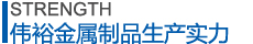 案列展示 案列展示